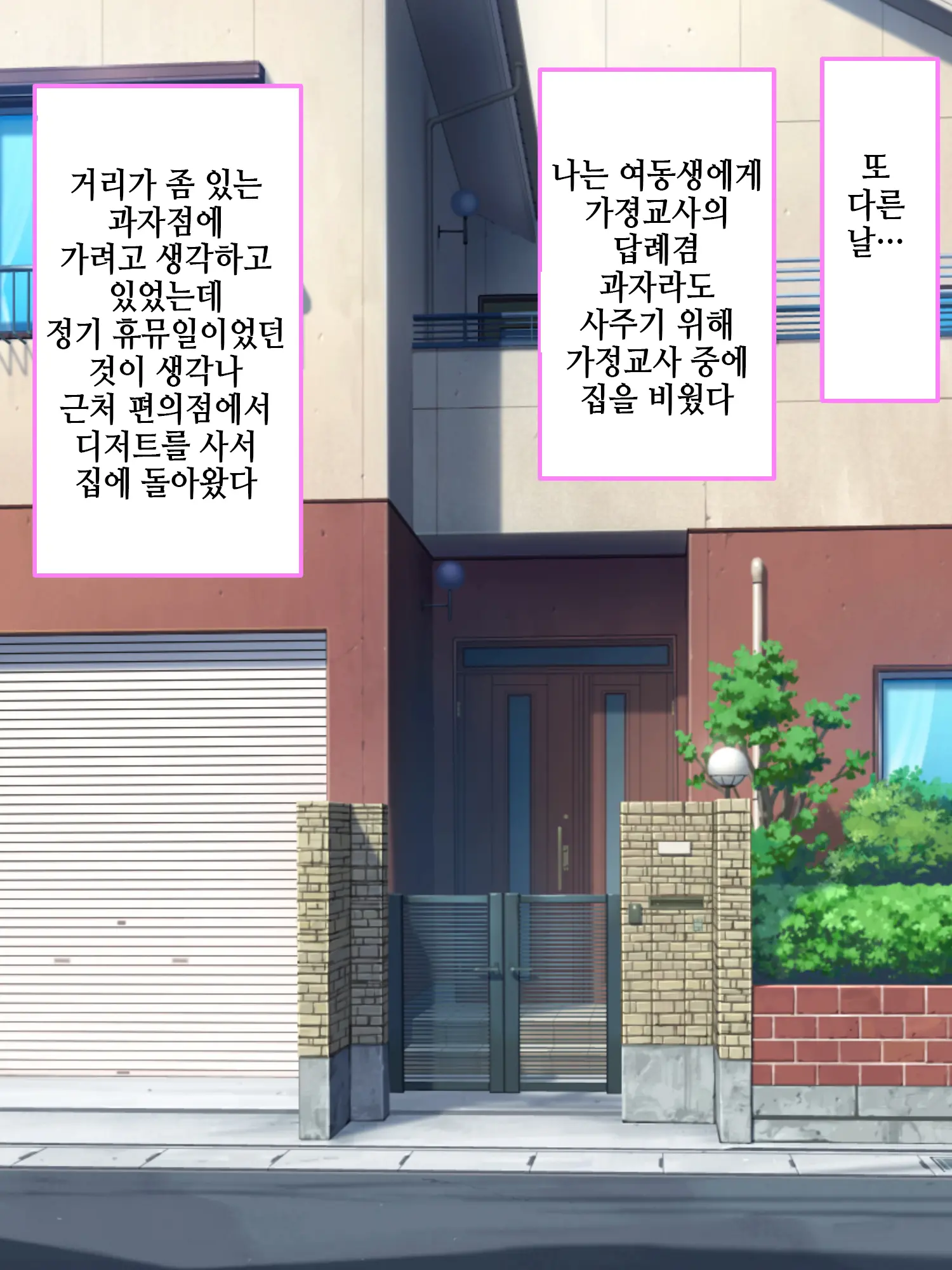 Mama To Oba Ga Neet No Musuko O Sparta Kyouiku Shiyou To Shita Node Gyaku Ni Seichoukyou Shite Yaru Yo L 엄마와 이모가 니트아들을 스파르타 교육하려고 해서 역으로 성조련 해줬다